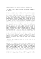 삼성SDS 개발운영 자기소개서-2