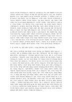 IT 디자인웹디자이너신입 자기소개서-2