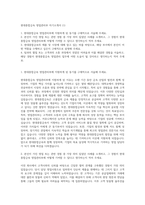 현대종합금속 영업관리부 자기소개서 (1)-1
