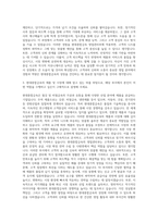 현대종합금속 영업관리부 자기소개서 (1)-2