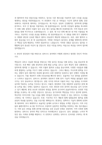 동명기술공단 상하수도 자기소개서-3