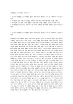 현대종합금속 자재관리 자기소개서-1