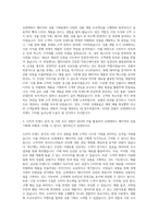 신세계푸드 베이커리 마케팅(상품기획) 자기소개서-2