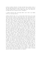 신세계푸드 베이커리 마케팅(상품기획) 자기소개서-3