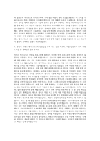 지멘스 헬시니어스 Software Test Engineer Intern 자기소개서-3