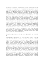 삼성SDS 웹프로그래머직 자기소개서-2