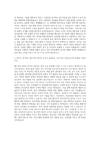 지멘스 헬시니어스 데이터 분석 인턴 자기소개서-3