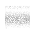 신세계푸드 영양사 자기소개서 (14)-3
