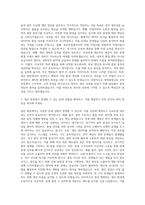 현대종합금속 포항공장 생산관리 자기소개서-2