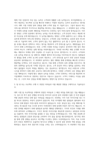 우석대학교 경영문화대학원 외식경영학과 자기소개서-2