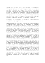 근로복지공단 의료직 자기소개서-3