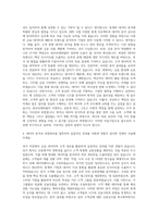 JB우리캐피탈 Data분석(통계)및 경영관리 자기소개서-3