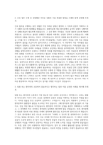근로복지공단 인천병원 간호직 6급 자기소개서-2