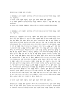 현대종합금속 포항공장 총무 자기소개서-1