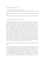 근로복지공단 인턴 자기소개서 (10)-1