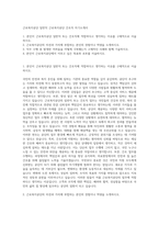 근로복지공단 일반직  근로복지공단 간호직 자기소개서-1