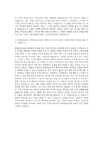 현대종합금속 해외영업 자기소개서 (1)-3