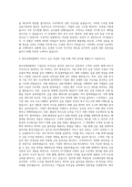 JB우리캐피탈 기업금융 투자금융 자기소개서-3