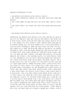 현대종합금속 해외영업(일본) 자기소개서-1