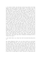 현대종합금속 해외영업(일본) 자기소개서-3