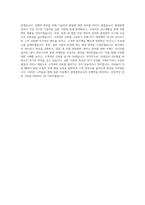 현대종합금속 해외영업(일본) 자기소개서-4