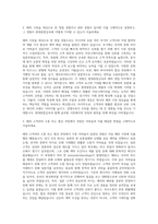 현대종합금속 해외영업직 자기소개서-2