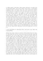 현대종합금속 해외영업직 자기소개서-3