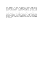 현대종합금속 해외영업직 자기소개서-4