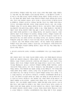 우석대학교 교육대학원 영어교육전공 자기소개서-3