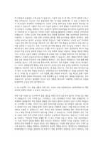 현대종합금속 현대피엔에스 산업용 용접장비 및 주변기기 개발 자기소개서-3