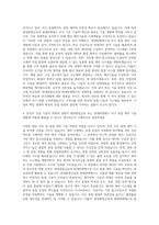 현대종합금속 현대피엔에스 아크 용접의 제어 기술 개발 자기소개서-3