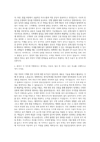 지멘스 헬시니어스 영상진단장비 설치 계획 담당자 자기소개서-3