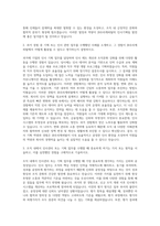 JB우리캐피탈 기획인사관리 자기소개서-2