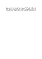 JB우리캐피탈 기획인사관리 자기소개서-4