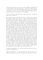현대종합금속 현대피엔에스 용접기시스템기술부 자기소개서-2