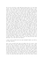 현대종합금속 현대피엔에스 용접기시스템기술부 자기소개서-3