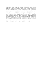 현대종합금속 현대피엔에스 용접기시스템기술부 자기소개서-4