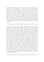 현대종합금속 현대피엔에스 용접시스템 연구 및 개발 SW Engineer 자기소개서-2