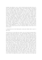 지멘스 헬시니어스 의료기기영업 영업관리 자기소개서-2