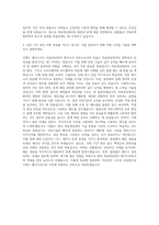 지멘스 헬시니어스 의료영상장비 엔지니어 인턴 자기소개서-3