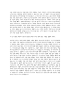 삼성SNS 기획자 자기소개서 (1)-3