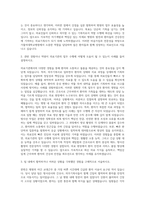 가톨릭대학교병원 의무기록사가톨릭중앙의료원 간호사대전성모병원 방사선사부천성모병원 의료기사서울성모병원 간호사성빈센트병원 간호사은평성모병원 간호사인천성모병원 간호사여의도성모병원 간호사의정부성모병원 간호사 자기소개서-2