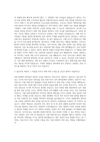 가톨릭대학교병원 의무기록사가톨릭중앙의료원 간호사대전성모병원 방사선사부천성모병원 의료기사서울성모병원 간호사성빈센트병원 간호사은평성모병원 간호사인천성모병원 간호사여의도성모병원 간호사의정부성모병원 간호사 자기소개서-3