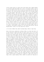 JB우리캐피탈 리스크관리팀 자기소개서-3
