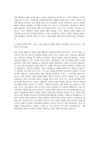 가톨릭대학교서울성모병원 간호사 자기소개서-3
