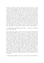 가톨릭대학교성바오로병원 간호사 자기소개서-2