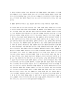가톨릭대학교성바오로병원 간호사가톨릭성바오로병원 간호직신입 자기소개서-3