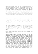 근로복지공단 채용형 청년 인턴 자기소개서-3