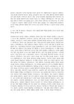 근로복지공단_순천병원 임상병리사 자기소개서-3