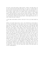 지멘스에너지솔루션 Project Engineer Electrical 자기소개서-3